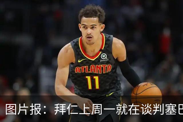 图片报：拜仁上周一就在谈判塞巴里，埃因霍温当时要价超5千万