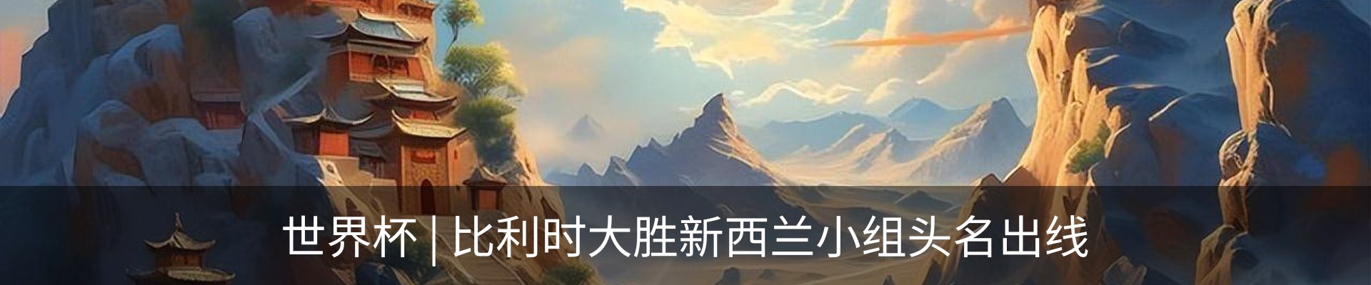 新闻中心