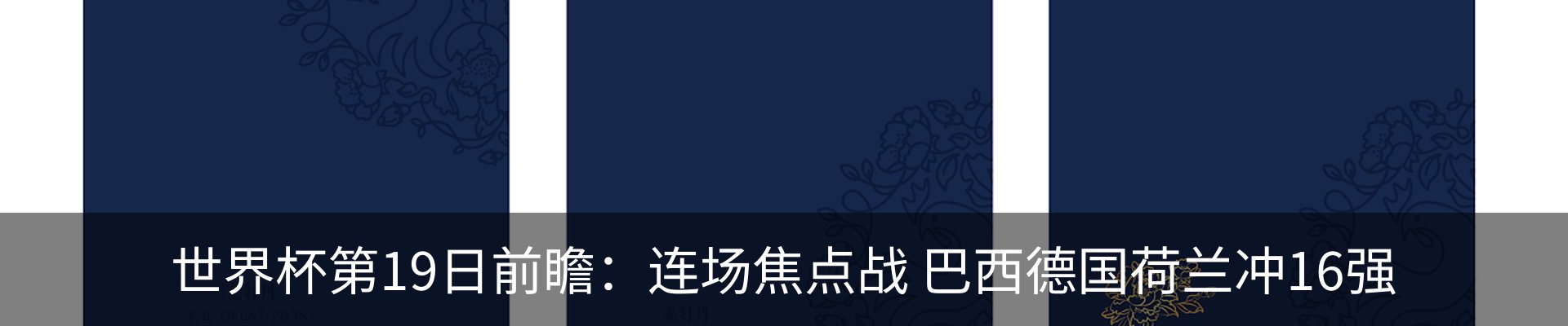 新闻中心