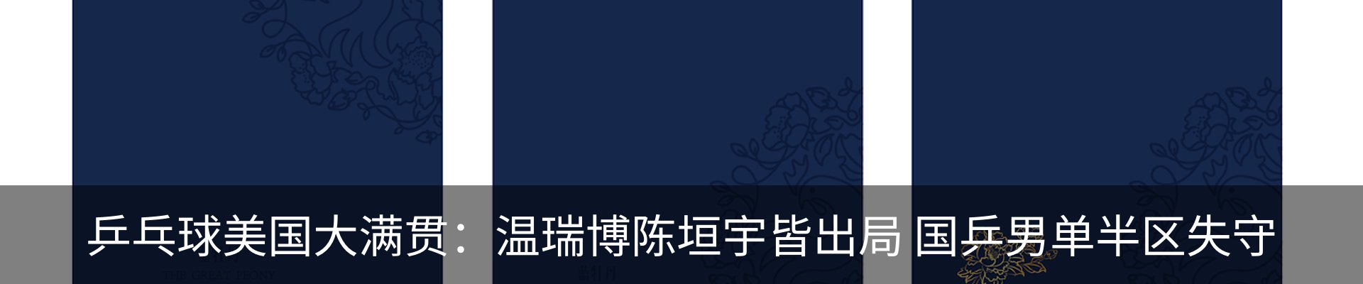 新闻中心