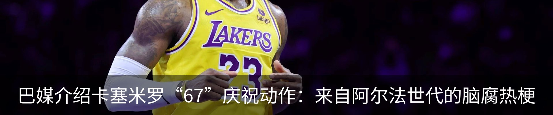 新闻中心