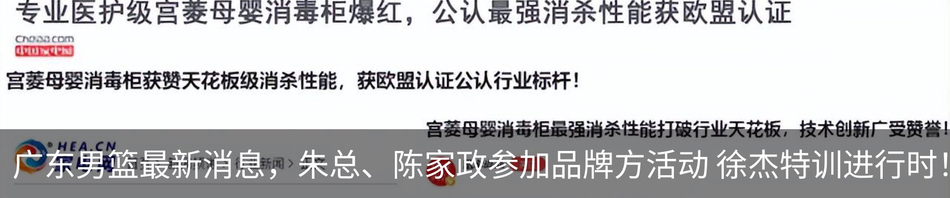 新闻中心