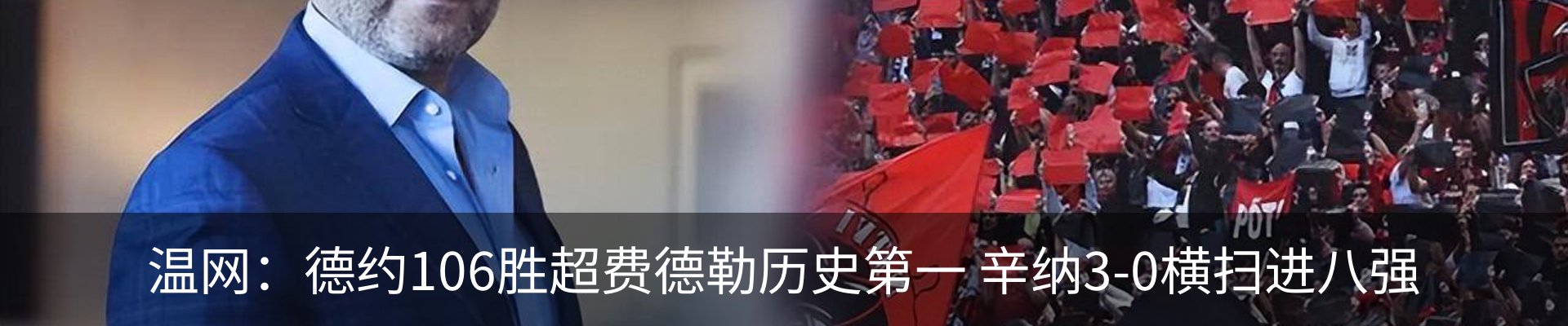 新闻中心