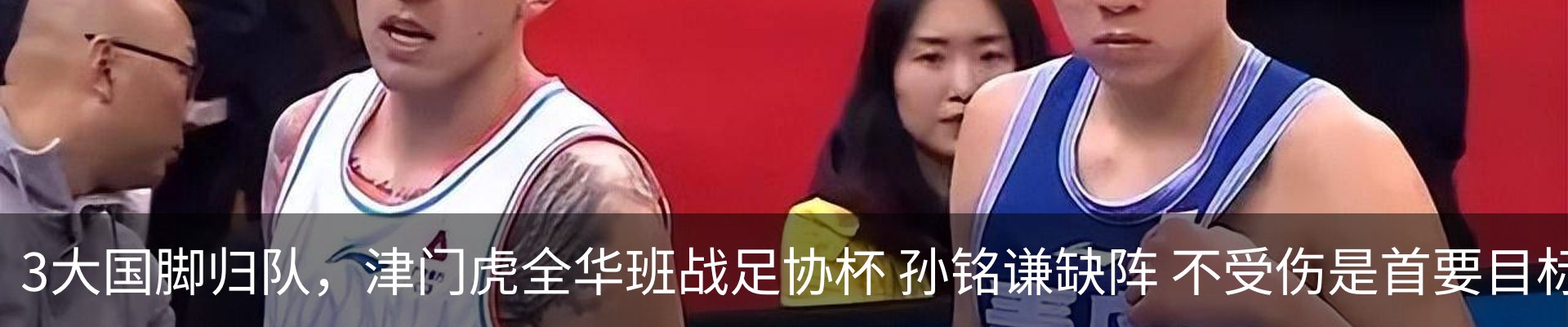 新闻中心